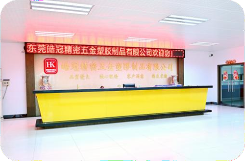 公司简介(图1) 公司简介(图1)