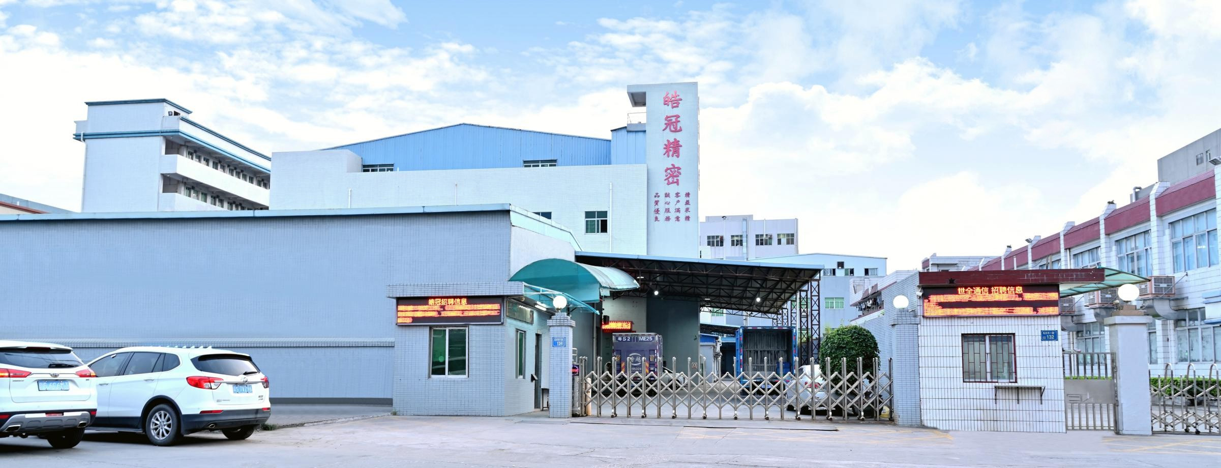 联系我们(图1)